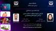 پژوهشگر پسادکتری دانشکده مهندسی برق و کامپیوتر دانشگاه سمنان به کار خود پایان داد 
